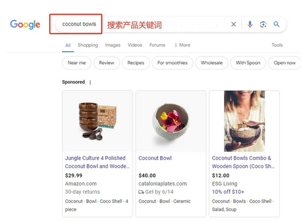 七大独立站流量类型，提高独立站流量也很容易！