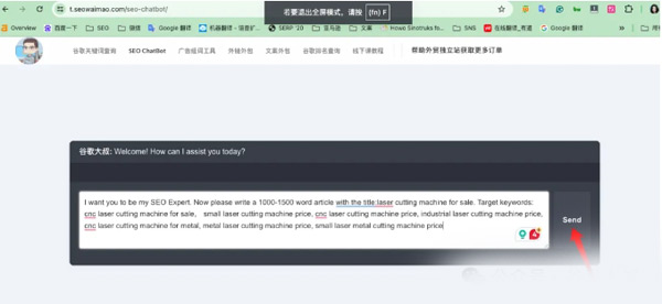 ai写作用于网站优化是否有效？