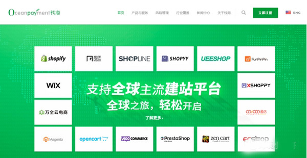 shopify独立站收款方式汇总