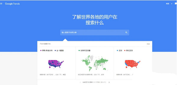 盘点独立站Seo必备的十二款工具