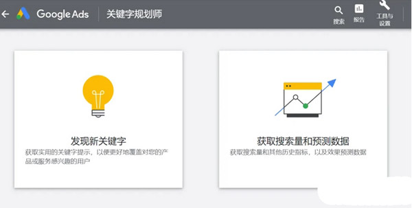 盘点独立站Seo必备的十二款工具