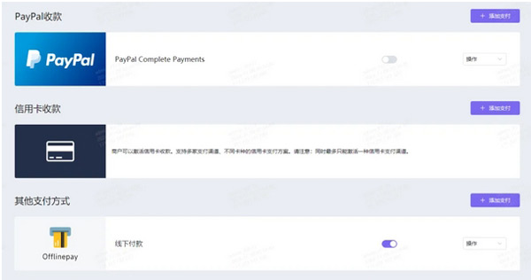 不用懂代码，Shopyy独立站建站全流程详解！