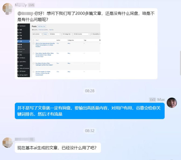 独立站如何把流量做到指数级增长？